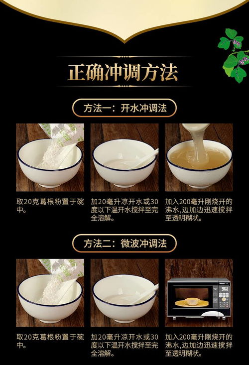 野生純正葛根粉500g 農家柴葛粉營養餐晚餐代餐粉食品