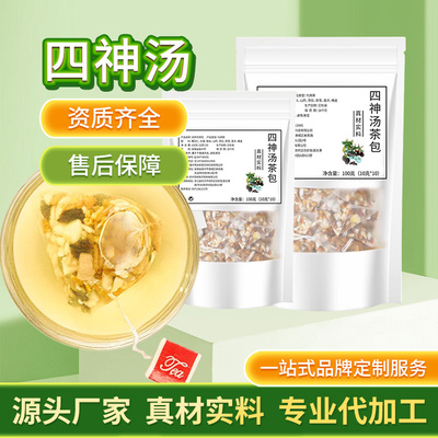 吉林營(yíng)養(yǎng)素食代餐粉定制加工廠家 四神湯粉OEM貼牌代工與代餐粉加工服務(wù)全解析